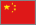 Mandarin